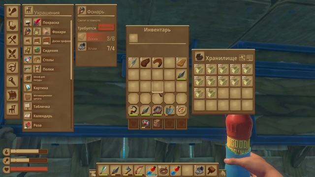 ОНИ ЛЕЗУТ ИЗ ВСЕХ ЩЕЛЕЙ ► Raft #24