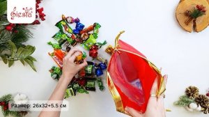 Сумка-мешок подарочная Сани с подарками 1600 гр, текстильная новогодняя упаковка 2026 год лошади