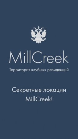 Любимые места у резидентов в MillCreek | Гольф-клуб во Всеволожске