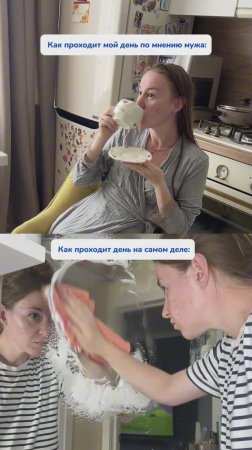 Ожидание/реальность 🥲