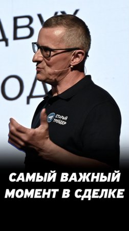 Что важнее в сделке - вход или выход? Торговля на фондовом рынке.