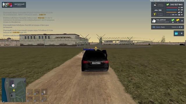 ИНСПЕКЦИЯ