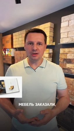 Как работают сроки строительства в рекламе