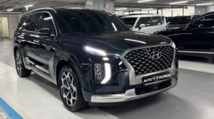 Осмотр КИА К5