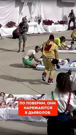 Фестиваль прыжков через младенцев #фестивали #факты #музыка #vjhobbit