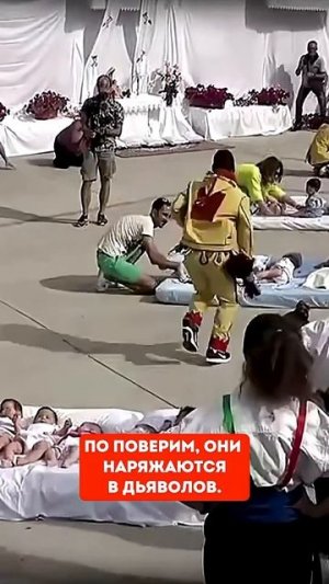 Фестиваль прыжков через младенцев #фестивали #факты #музыка #vjhobbit