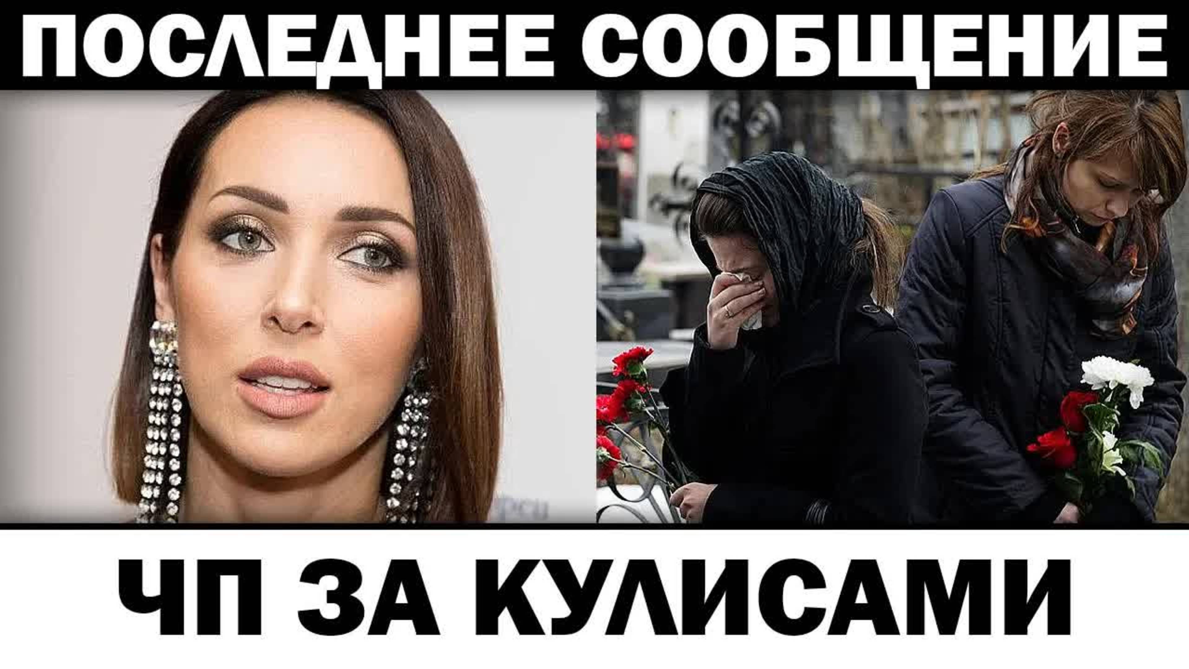 Случилось за кулисами. чп певица Алсу, поклонники в слезах yбeжaли. Новости шоубизнеса