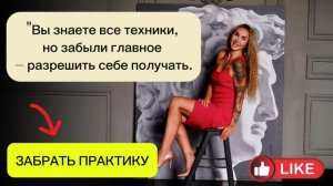 Практика "Денежные блоки"