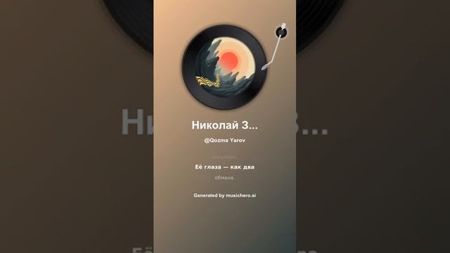 Николай Заболоцкий Портрет 1 #музыка #поэтично #music #музыка #поэтично #музыкальность