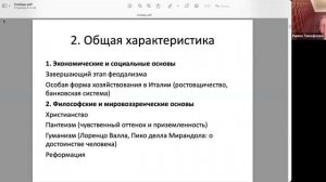 Летний интенсив по истории искусства и культуры  14.07