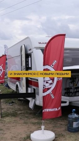 🚍🤩Фестиваль автотуризма в России - Абуна Фест 2025