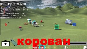 ты так