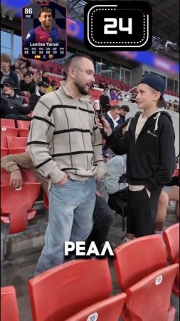 Угадай футболиста за 30 секунд #футбол #football #liberty #реки #challenge #reels #shorts #soccer