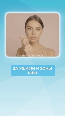 Как выглядеть на 10 лет моложе БЕЗ пластики? #омоложение #молодость #лифтинг