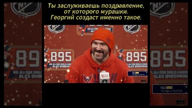 ОВЕЧКИН