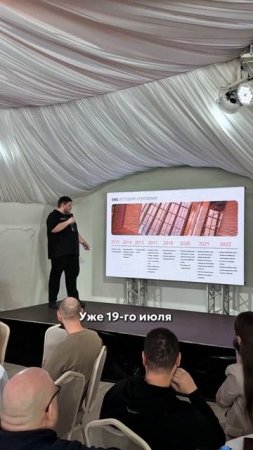 SWG на Сибирском Драйве 2025!