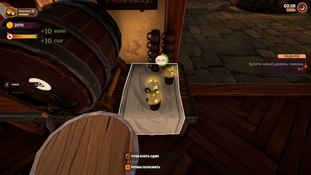 ПЕРФЕКНЫЙ ЛЁД ► Tavern Manager Simulator #8