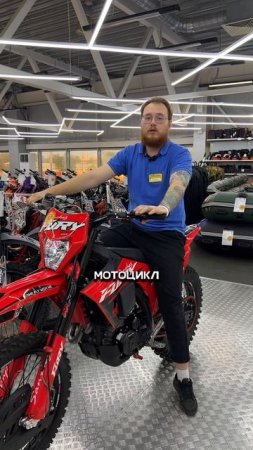 Ну очевидно же😁 ТОПовые кроссовые мотоциклы Sanchez Fury в мотоцентрах X-MOTORS😎
