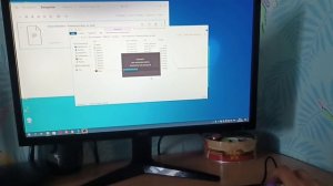 Как установить игру