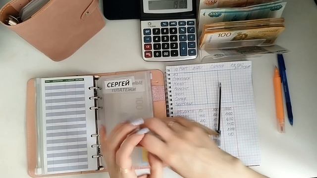 #14 РАСПРЕДЕЛЕНИЕ ПО СИСТЕМЕ КОНВЕРТОВ. 19 100 март. ОСТАТКИ ЗАРАБОТНОЙ ПЛАТЫ