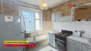 Абакан, ул. Комарова, д. 20