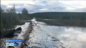 11:30 ВЕСТИ САХА 15/07/25 НА РУССКОМ ЯЗЫКЕ