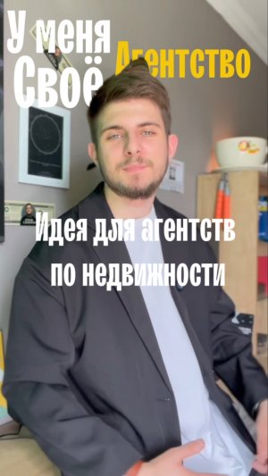 Контент в стиле Sims.