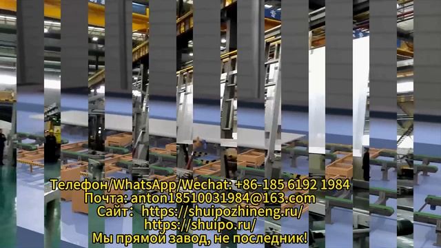 Кантователь листового металла