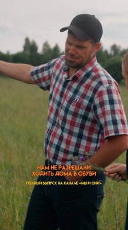 КАНАДЦЫ НЕ РАЗУВАЮТСЯ ДОМА? РЕАКЦИЯ ИНОСТРАНЦА #мыиони #марияшахова #россия #канада