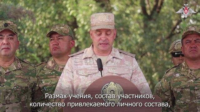 В Узбекистане стартовало совместное российско-узбекское тактическое учение «Хамкорлик-2025»