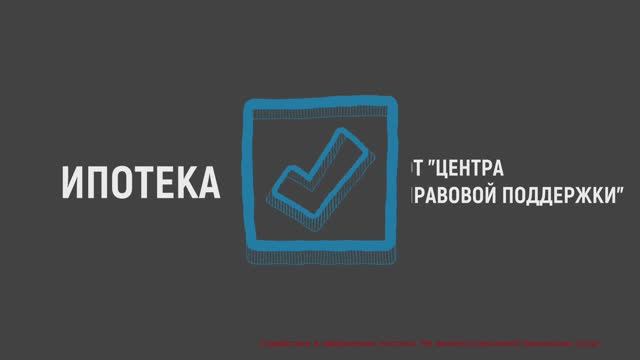 Строительство домов.
