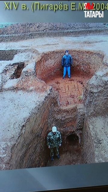 Евгений Пигарёв: "Многие памятники Золотой Орды ныне находятся под водой" #татары #история смотреть онлайн