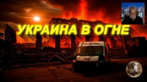 В городе Николаев нет воды