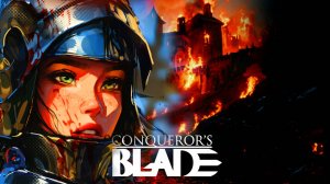 𝐂𝐎𝐍𝐐𝐔𝐄𝐑𝐎𝐑'𝐒 𝐁𝐋𝐀𝐃𝐄  / 𝙎𝙃𝙊𝙒 𝙏𝙄𝙈𝙀ツ