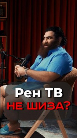 Конспирологической теорией НЕ ЯВЛЯЕТСЯ предположение с доказательствами  Арсен Маркарян #shorts