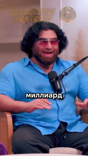 Не получается что-то в жизни? ТЫ НЕ УМЕЕШЬ РАДОВАТЬСЯ ЗА ДРУГИХ   Арсен Маркарян #shorts