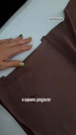 карман легко и быстро