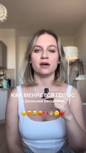 Тренируешь эмоциональную мышцу? Или только технику?