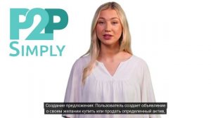 P2P обменник криптовалют от Wallex: новый уровень обмена криптовалют