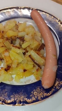 Вкусный перекус.