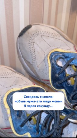 Согласны?