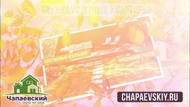 ролик рекламный