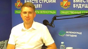 Хлудов Максим, глава управы р-на Старое Крюково/ Зеленоград сегодня