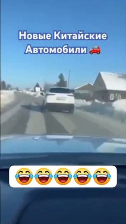 Полиция преследует нарушителя на новом китайском автомобиле