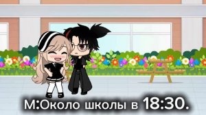 ГАЧА СЕРИАЛ|МОЙ ПЕРВЫЙ КРАШ|Alen~top|
5 СЕРИЯ