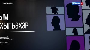 17.00 - «Лъэхъаным иц1ыф хэхыгъэхэр» от 15.07.2025г.             «Дэхэбын» от 15.07.2025г.