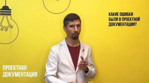 Как из обычного БЦ сделать здание мирового уровня: кейс «Амальтея»
