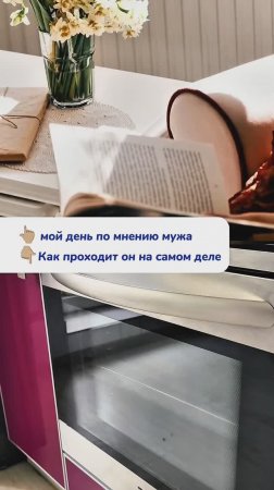 Артикул на WB #234577722  Ozon #1664064287  #Чистящаяпаста - мое идеальное средство уборки!