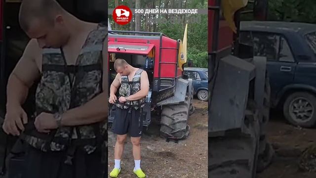 500 дней на вездеходе. День 33  Плавали "своим ходом" на Остров Веры. Оз. Тургояк. Миасс. Урал.