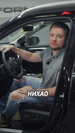 Нихао не разберешься, с этими современными иномарками